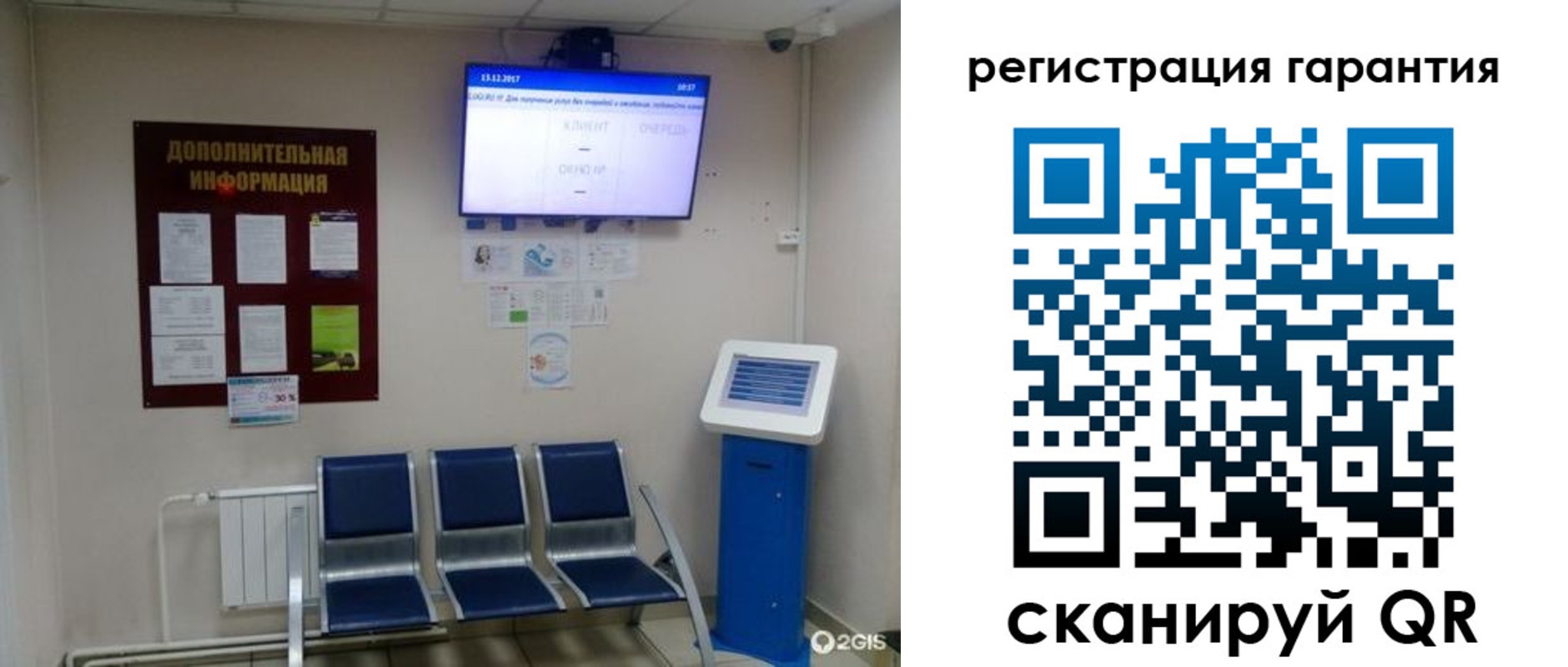 временная регистрация надежно в Чкаловске